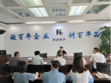 科瑞南海召开党建统领止损扭亏专题会议(图2)